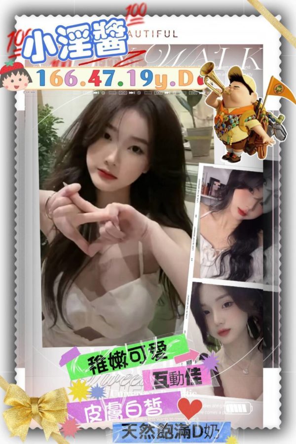 嘉義外送 小淫醬 166/47/19/D-110