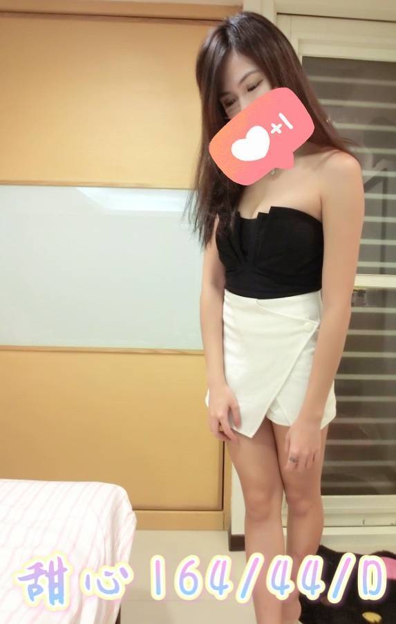 彰化外送 甜心 164/44/D-134