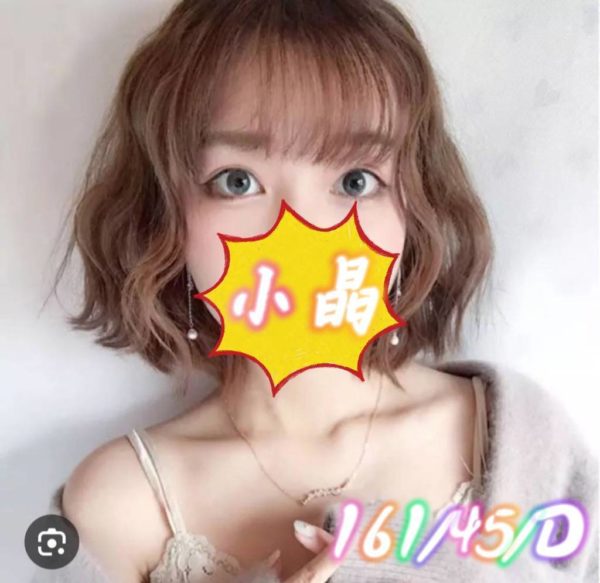 彰化外送 小晶  161/45/D-134