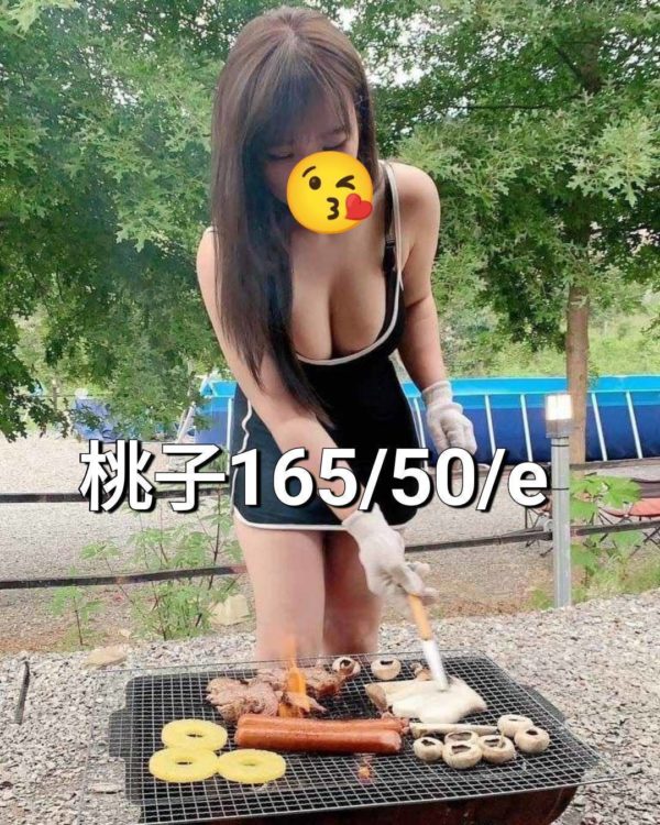 彰化外送 桃子 165/50/E-134