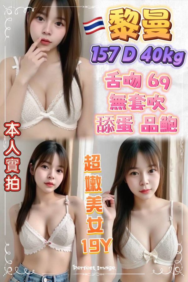 台北定點 黎曼  157/D/40-219