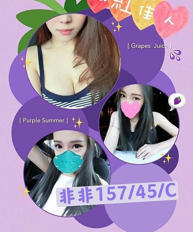 17389085720 新竹外送茶 菲菲