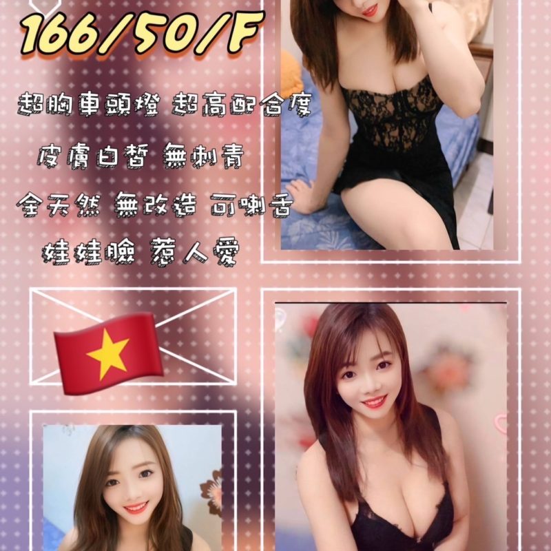 17389956540 屏東外送 小愛 166/50/F 26y-208