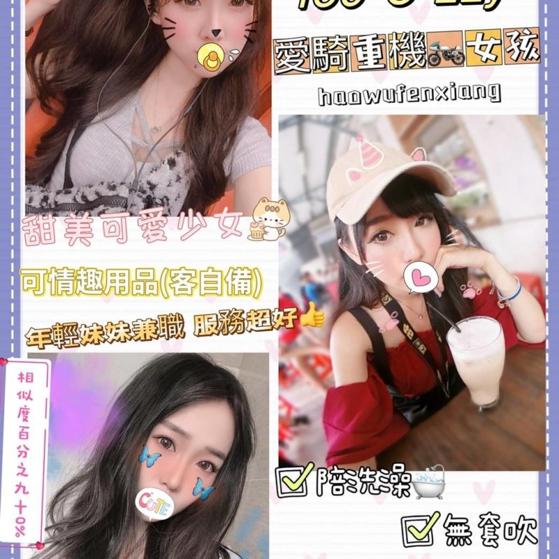 17392631170 台北定點茶 韓紹禧