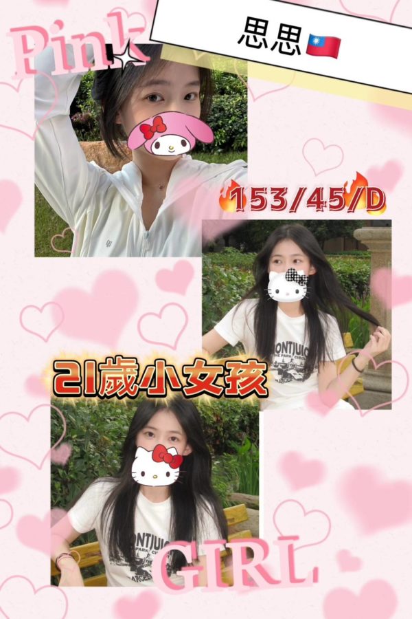 屏東外送茶 思思