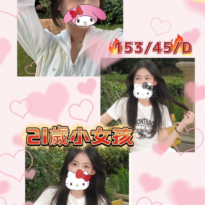 17395137120 屏東外送茶 思思