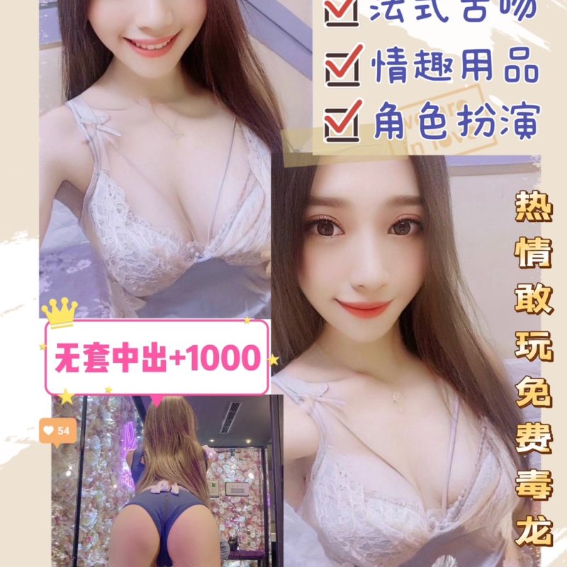 17395162570 桃園定點 雨潔 158/48/E/23-030
