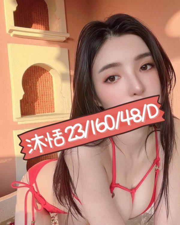 桃園外送 沐恬 160/48/D/23-073