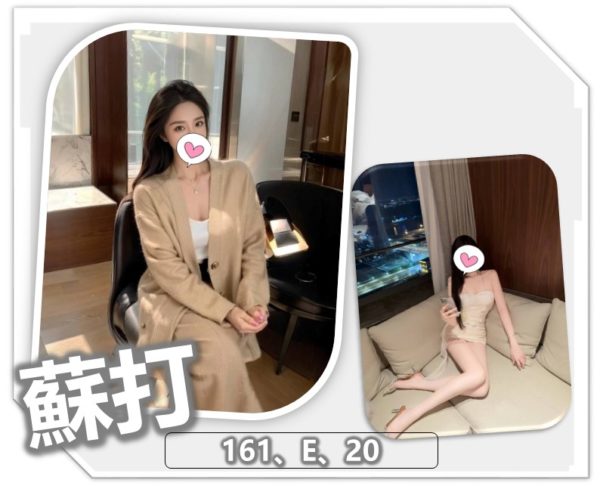 桃園外送茶 蘇打