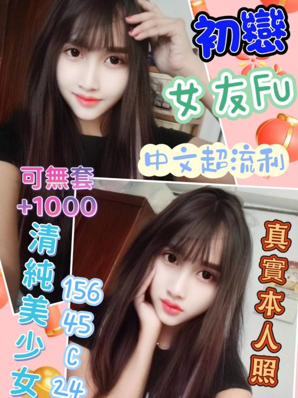 雲林定點 初戀 156/45/C/24-218