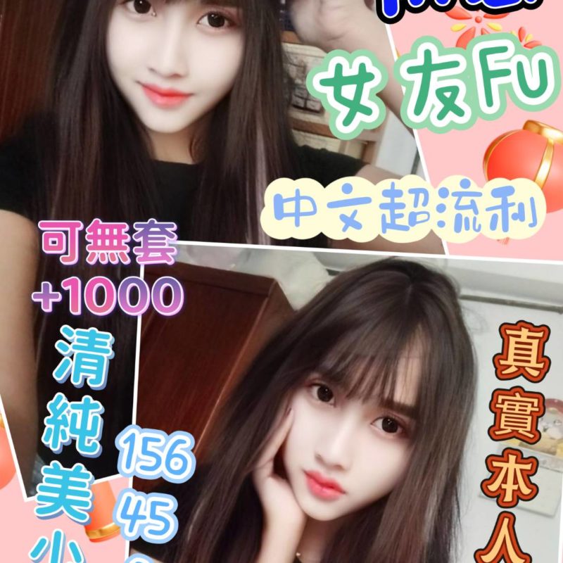 雲林定點 初戀 156/45/C/24-218