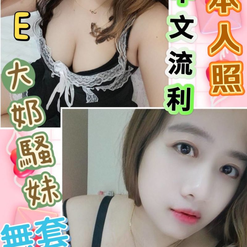 雲林定點 喬依 157/48/E-218