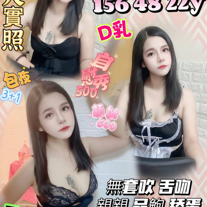 新竹定點 寧雪琦