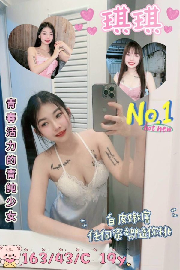 屏東外送 琪琪 163/43/D 19Y-208