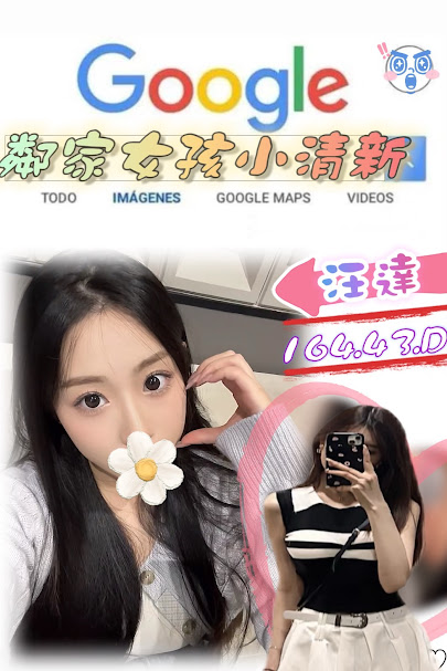 17396882150 台北外送 汪達 164/43/D-001