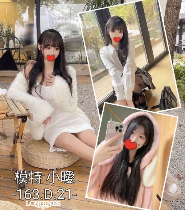 台中外送 小曖 163/D/21-024