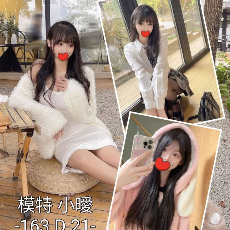 17397760130 台中外送 小曖 163/D/21-024