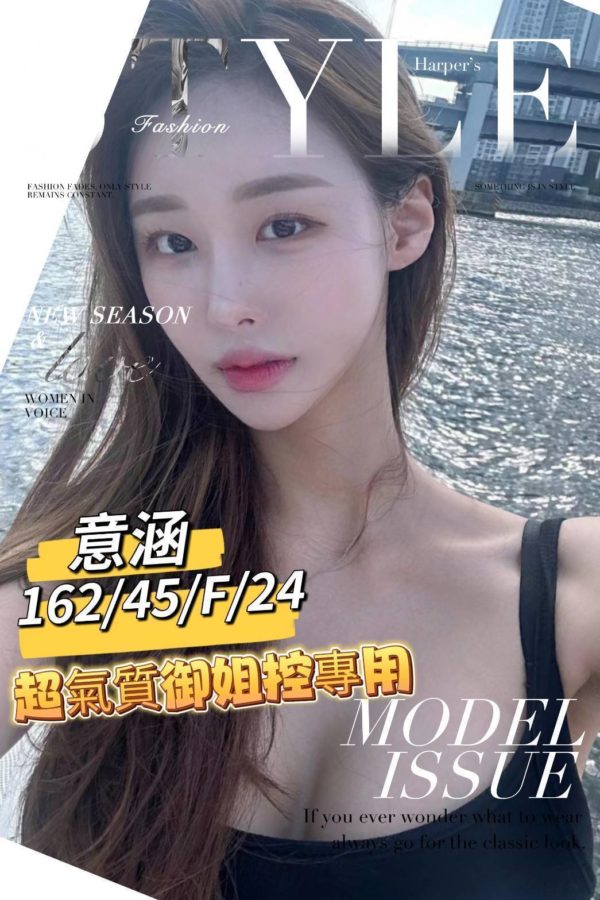 台南外送 意涵 162/45/F/24-098