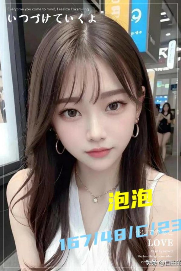 台南外送 泡泡 167/48/C/23y-096