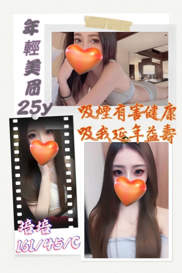 彰化定點茶 培培