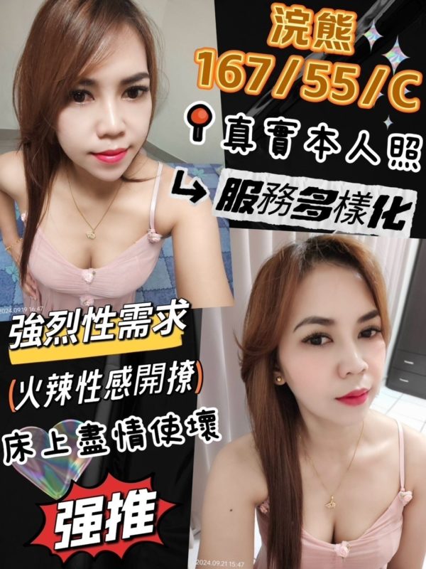 彰化定點  浣熊 167/55/C-005