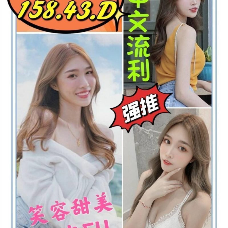 雲林定點茶 文琪