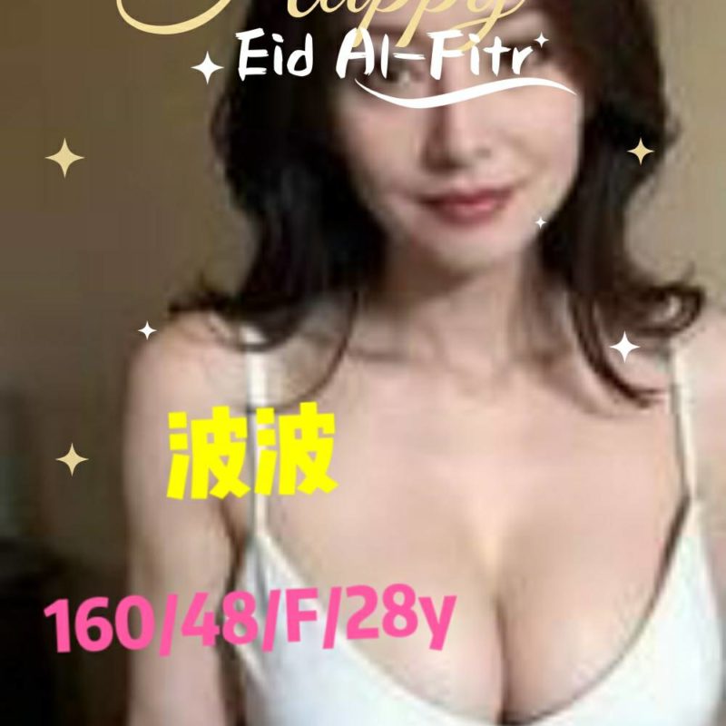 17400318230 台南定點茶 波波