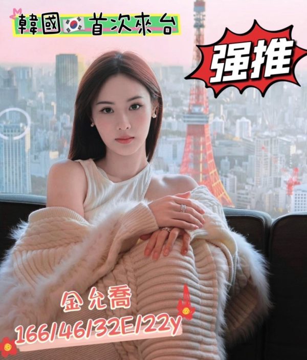 台中定點 金允喬 166/46/32E/22y-010