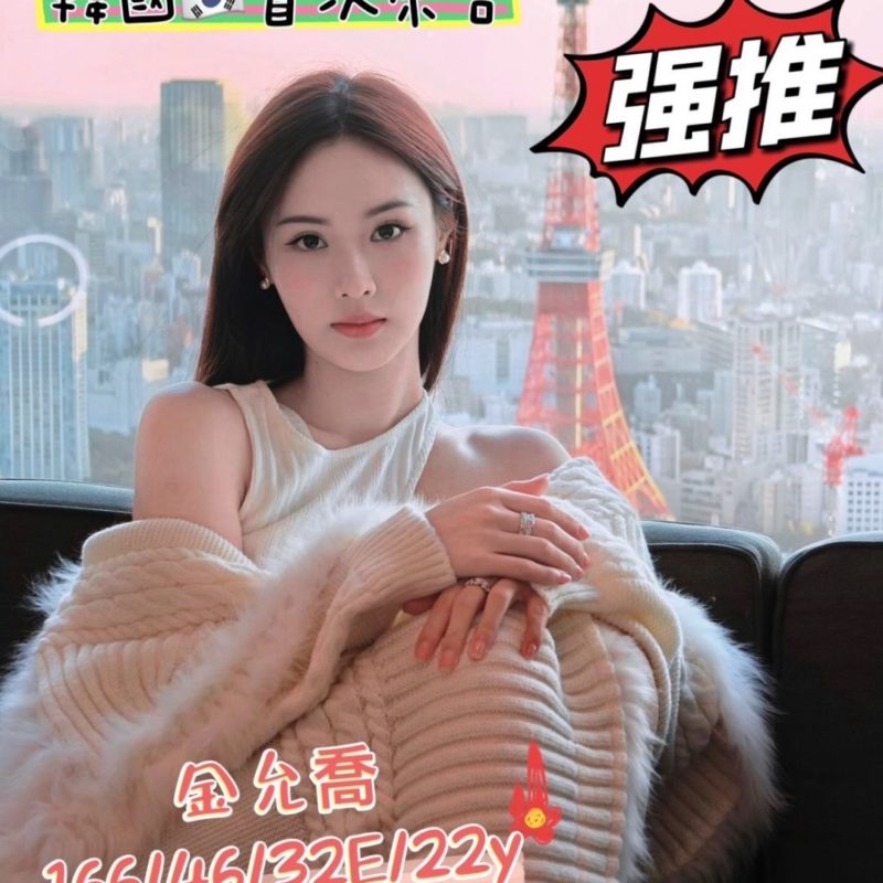17400320470 台中定點 金允喬 166/46/32E/22y-010