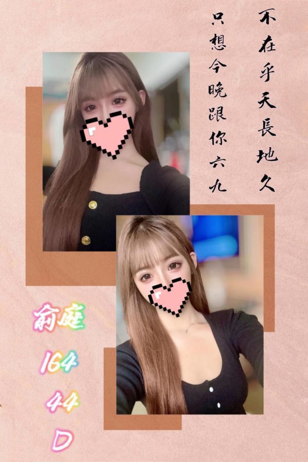 彰化定點 俞庭 164/44/D-197