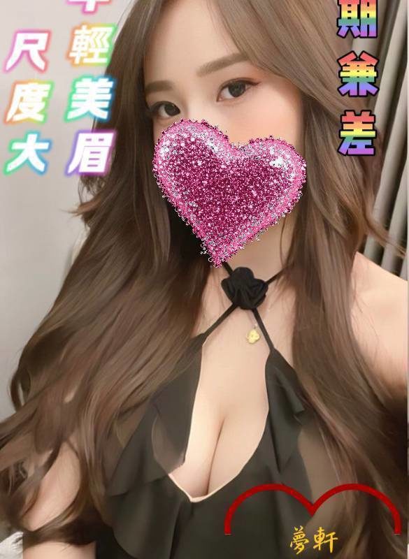 17400364700 彰化定點茶 夢軒