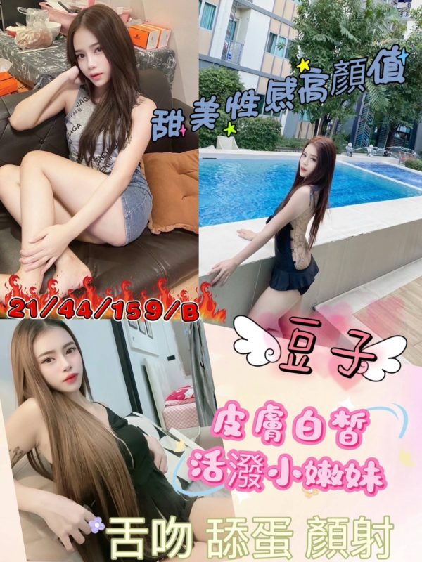 彰化定點 豆子 159/44/C-005