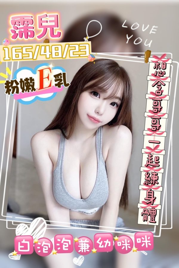 台南定點茶 霈兒