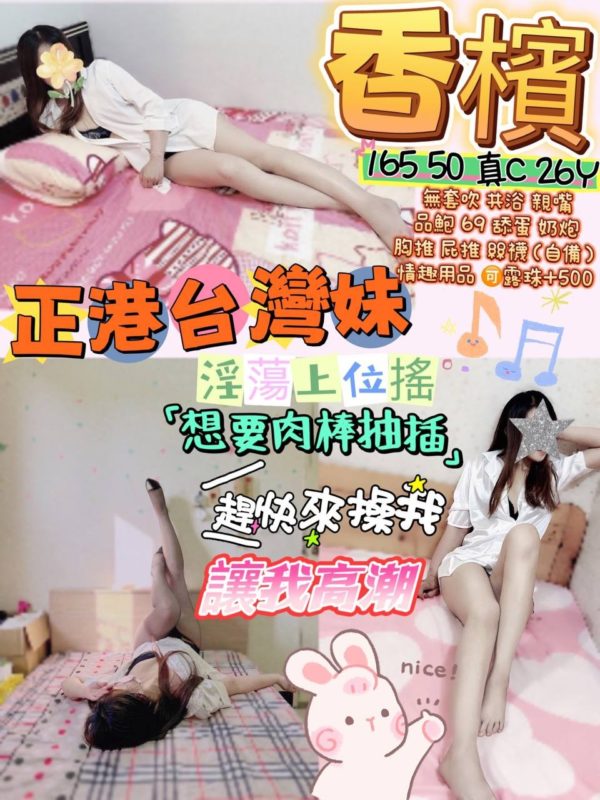 宜蘭定點 香檳 165/50/真C 26y-136