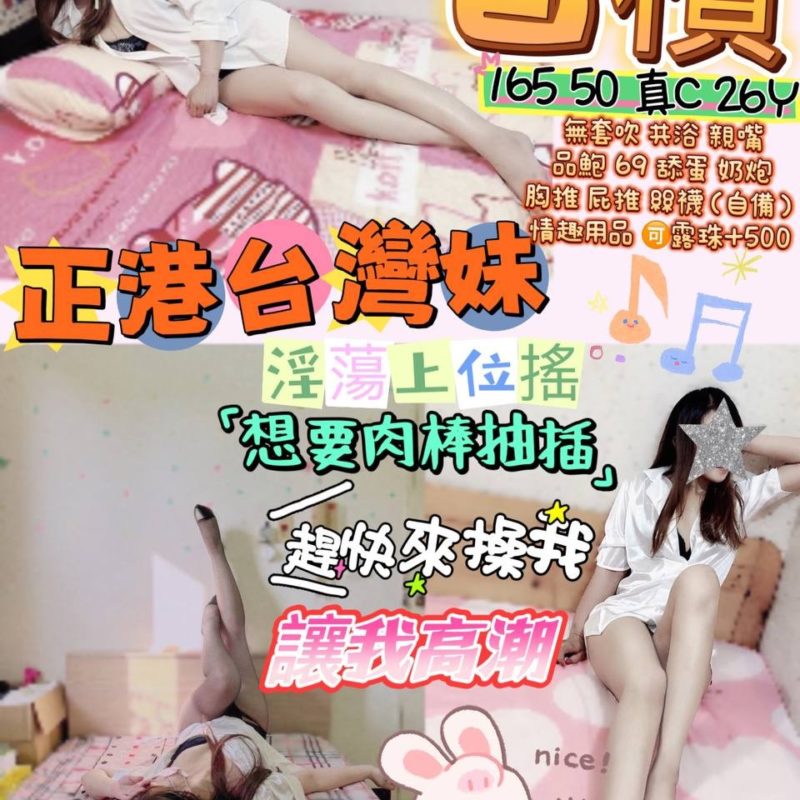 宜蘭定點 香檳 165/50/真C 26y-136