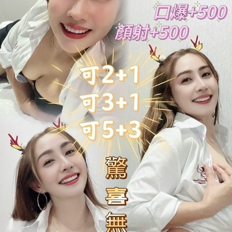 宜蘭定點 旋律 160/48/C-170