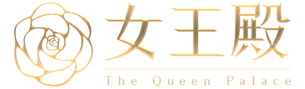女王殿｜外送茶、外約火速配對，台日韓越泰通通有，知名老品牌備受信賴