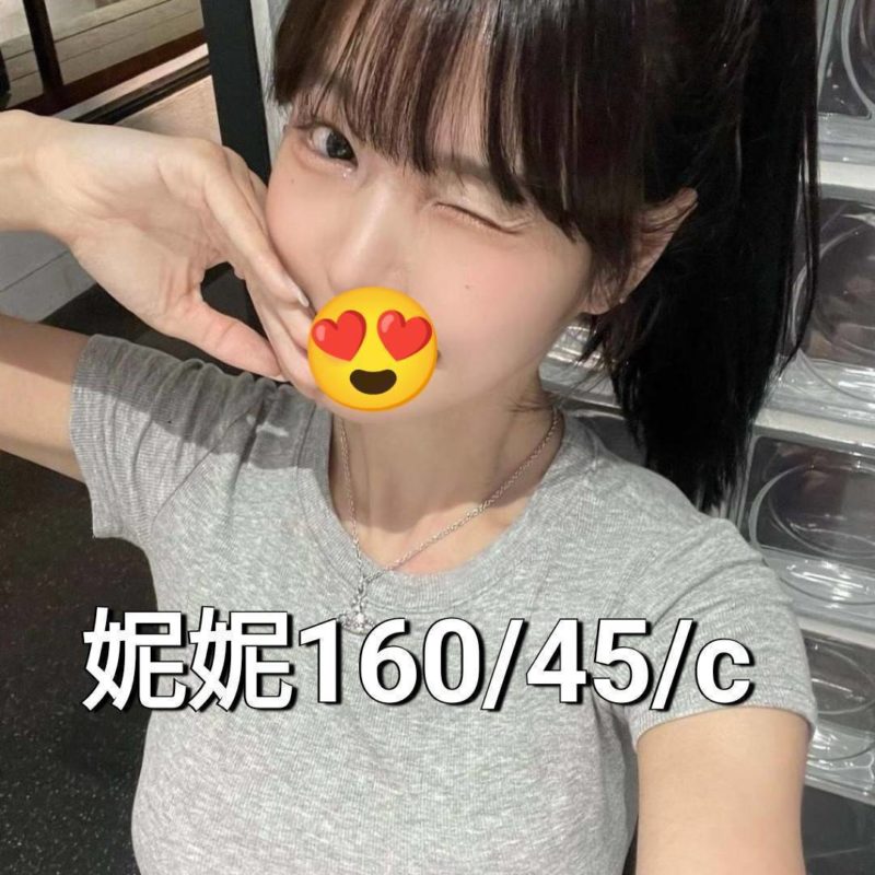 17399562310 彰化定點 妮妮