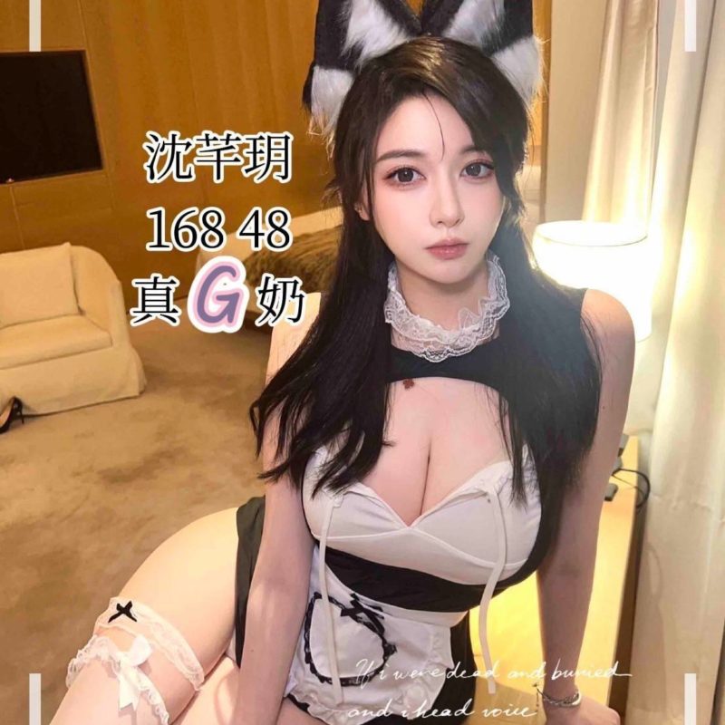 17400328010 台中定點茶 沈芊玥