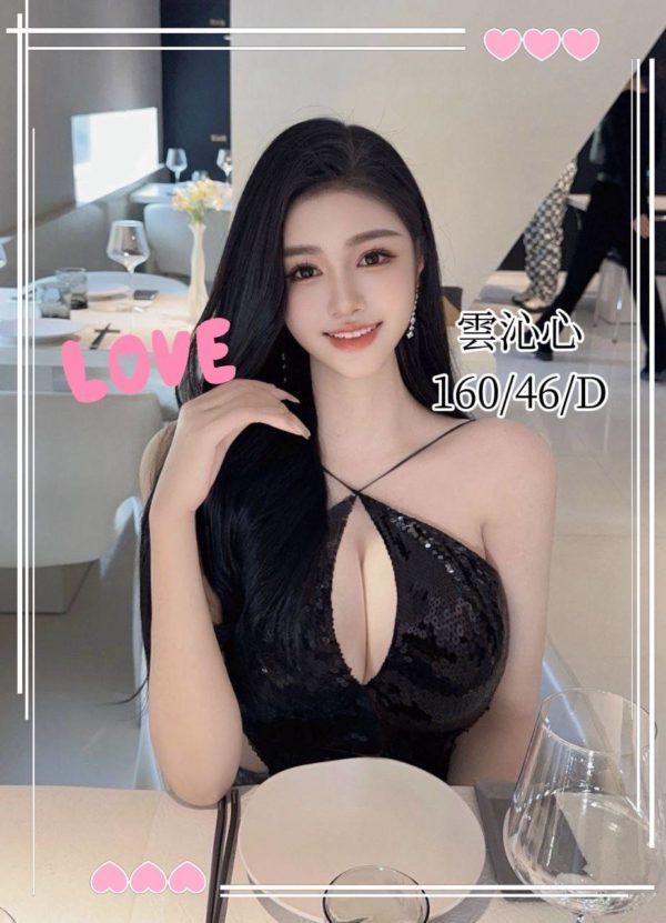 台中定點茶 雲沁心