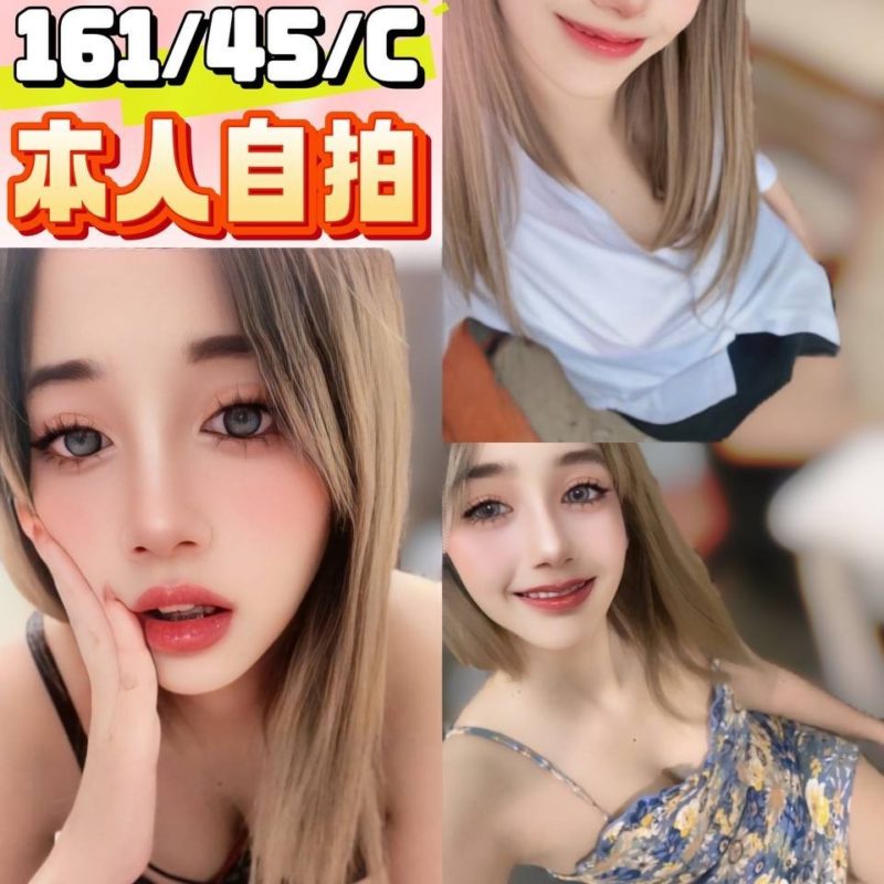 17402050690 高雄定點茶 牙套妹