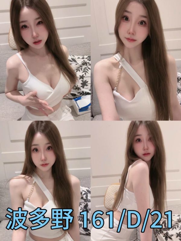 台北外送茶 波多野