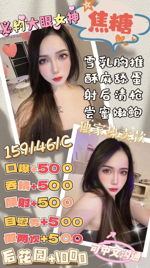 桃園定點 焦糖 159/46/C-030