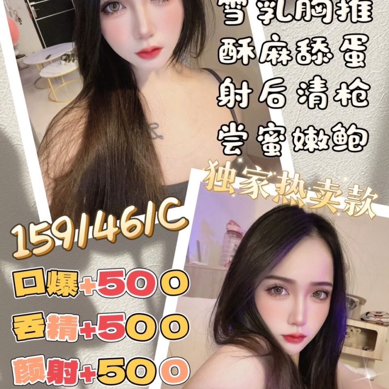 17404655840 桃園定點 焦糖 159/46/C-030
