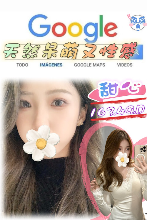 17404671710 台北外送茶 甜心