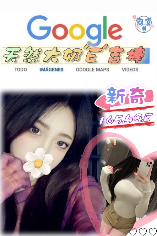 17404672810 台北外送茶 新奇