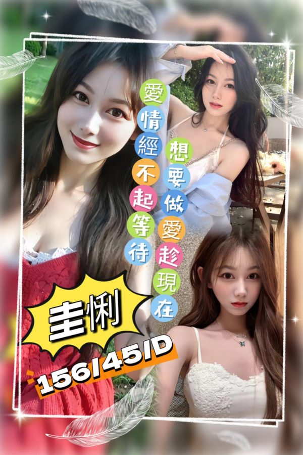 桃園定點茶 圭悧