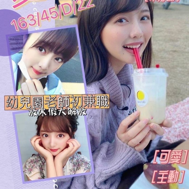 17404684220 台南定點茶 愛希