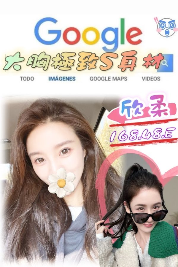 台北外送 欣柔 168/48/E-038