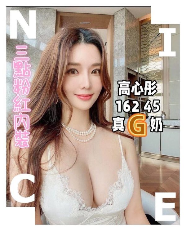 台中定點 高心彤